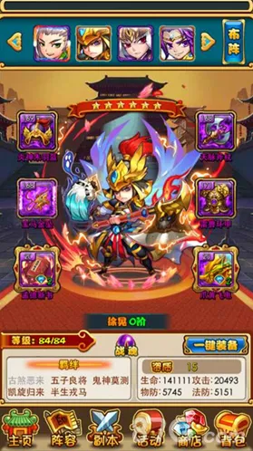 放开那三国徐晃怎么样  武将徐晃实力全解析