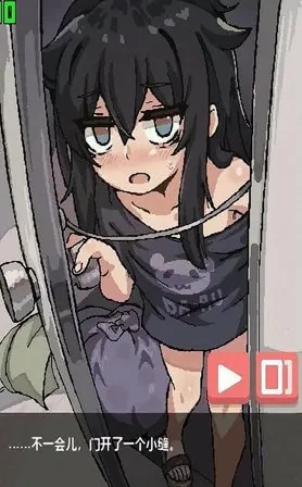 在阴暗的房间中和独孤的女孩子的物语玩家
