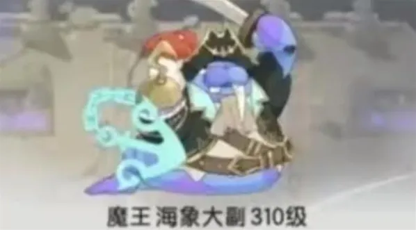 杖剑传说终幕对决五层Boss打法攻略