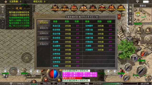 天瑞战神小极品顶级
