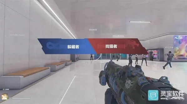 逆战未来躲藏者