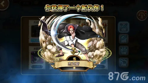 航海王启航杰克斯怎么样 杰克斯属性技能介绍