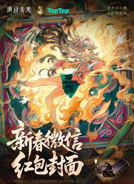 重返未来1999重返