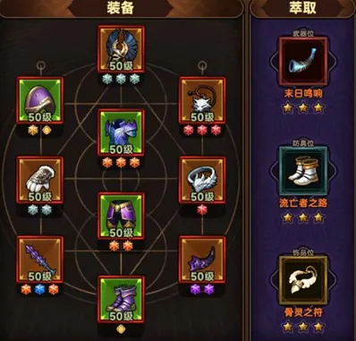 迷雾大陆技能