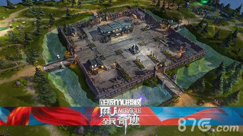 全民奇迹MU昆顿