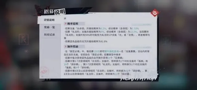归龙潮个金