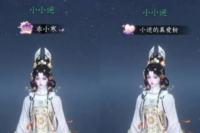 云逆水寒称号