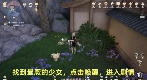 无限暖暖对话