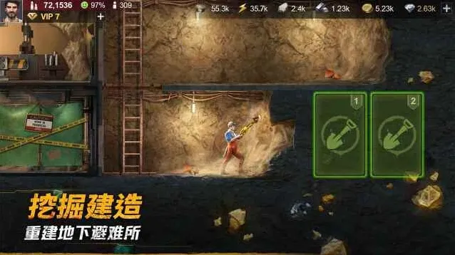 黎明堡垒游戏