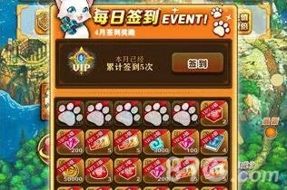 白猫计划宝石