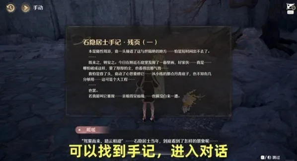 无限暖暖指引