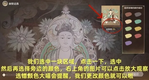 无限暖暖剧情