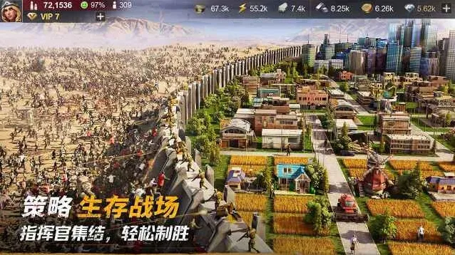黎明堡垒角色