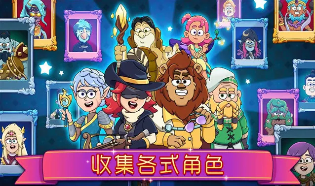梦幻药剂2红色