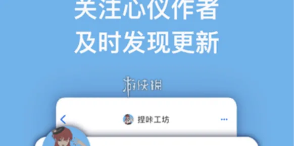 捏咔邀请码获取方法