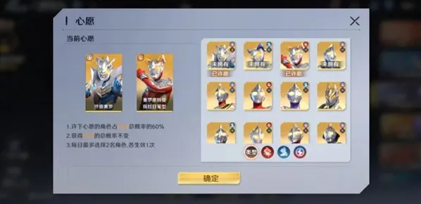 奥特曼光之战士终极赛罗