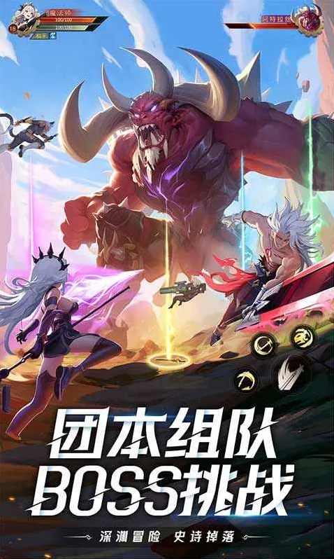耀世格斗敌人