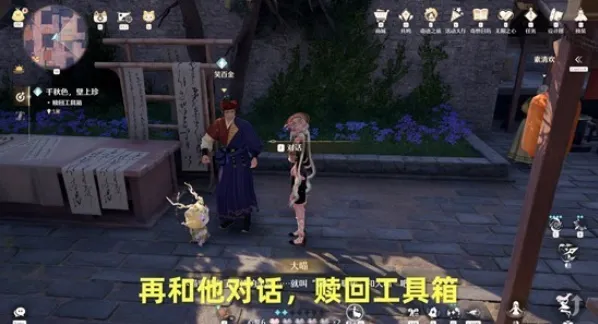 无限暖暖结束