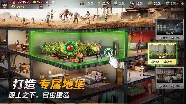黎明堡垒堡垒