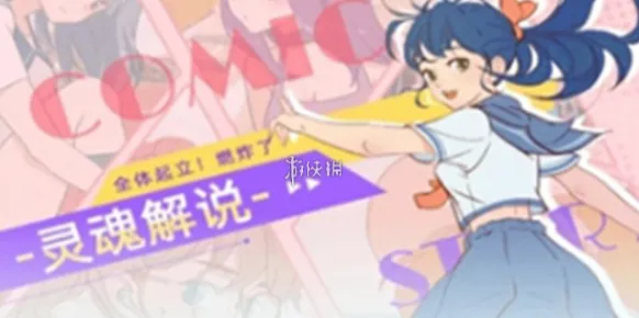 拷贝漫画下载