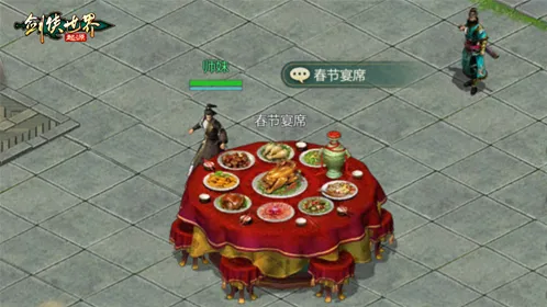剑侠世界起源开启