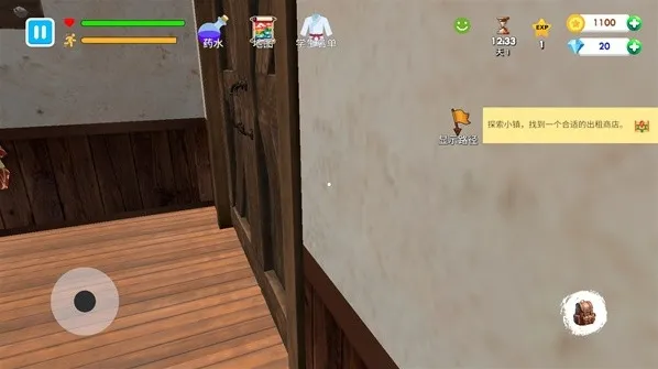 格斗学校模拟器格斗