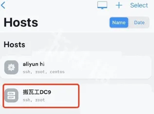 termius信息