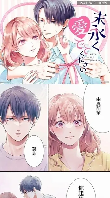 拷贝漫画搜索栏