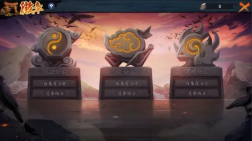 火影忍者忍者新世代主题