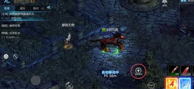 天墟传说主线任务