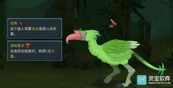 杀戮尖塔2威慑