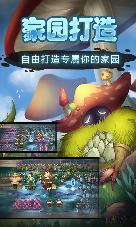灵魂岛玩家