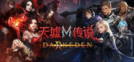 新手攻略之如何在《天墟传说》成为最强萌新？