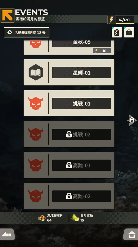 XXL猛汉町主线