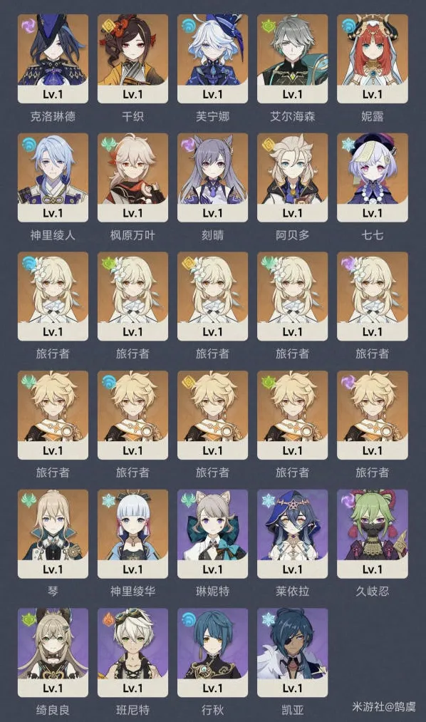 原神肯定