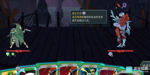 杀戮尖塔2卡组