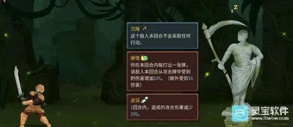 杀戮尖塔2指数