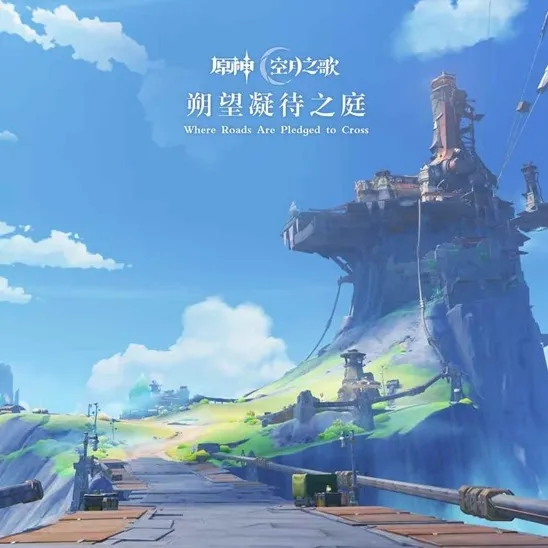 原神卡莱