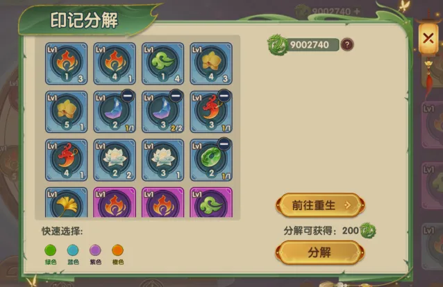王者圣域王者