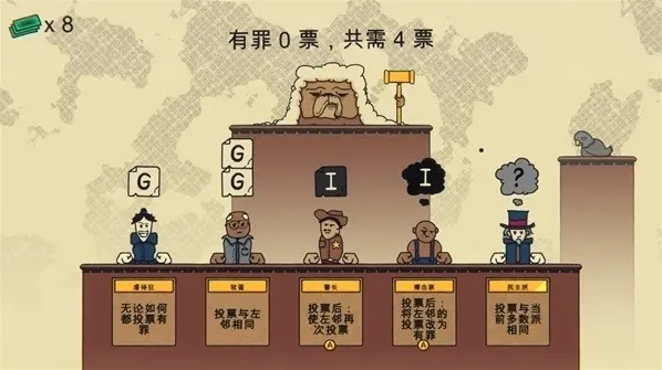 陪审法庭审判