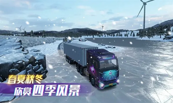 卡车之星卡车