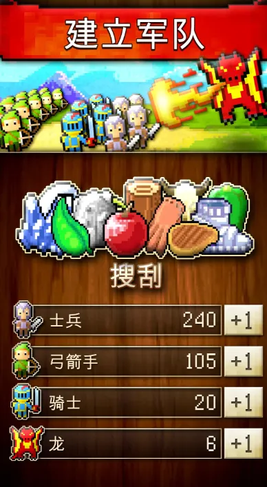 文明创世者资源