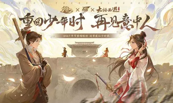 少年三国志2小y游戏