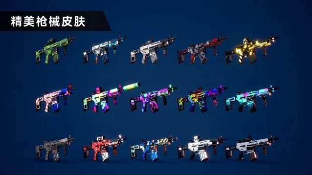 枪战特训2:激战枪械