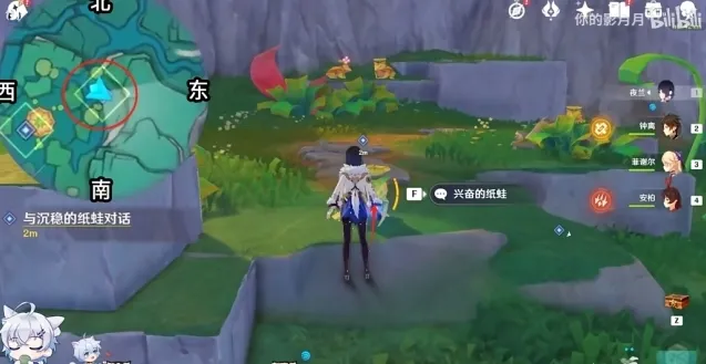 原神幽谈窟