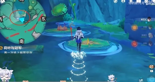 原神纸蛙