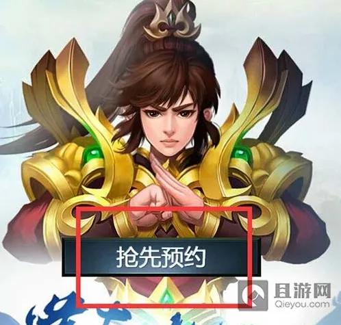 问道手游版