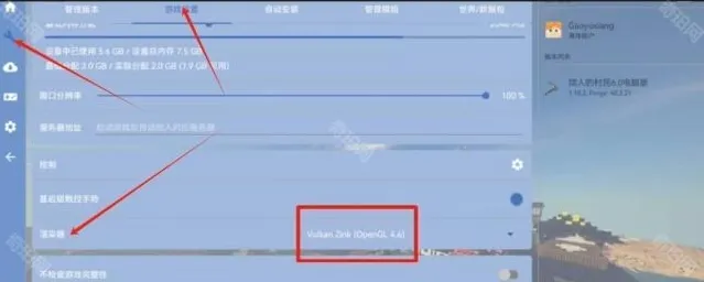 我的世界烦人的村民渲染器