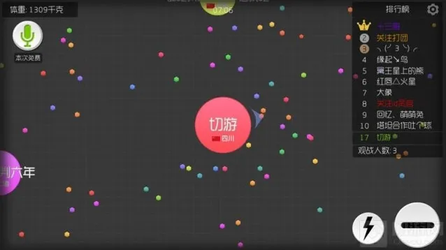 球球大作战后盾球操作技巧 合作共赢好方法