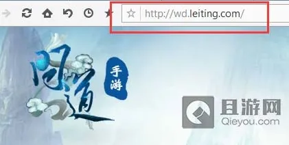 问道手游版首测激活码获取技巧独家分享